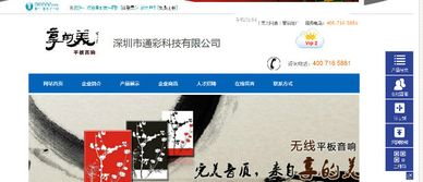 企業(yè)全網(wǎng)營(yíng)銷創(chuàng)新方案 基于G3云推廣的互聯(lián)網(wǎng)銷售新范式