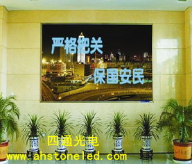 led顯示屏價(jià)格 led顯示屏型號(hào)規(guī)格