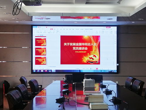 智能化教學賦能 博慈P1.86小間距LED顯示屏為上海寶山中心校園打造全新智能會議系統
