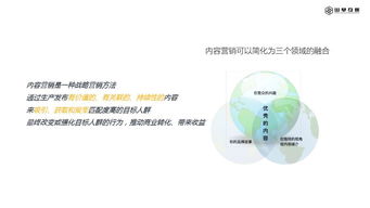 淺談互聯(lián)網(wǎng)時代下的服裝內(nèi)容營銷策略