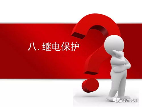 變電站設(shè)備詳解與互聯(lián)網(wǎng)銷售服裝的跨界比較