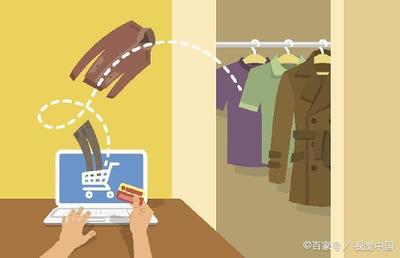 5G時代 服裝互聯網銷售的新商機與變革浪潮